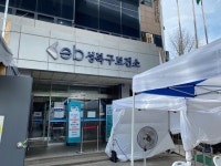 [단독] 성북구, 동선 공개·접촉자 관리 모두 삐그덕