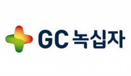 GC녹십자홀딩스, 북미법인 양수도 작업 마무리