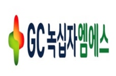 GC녹십자엠에스, 유럽시장 공략 본격화