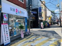 국적은 중국,  일본 약학대학 졸업, 개국은 한국에서