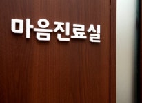 코로나 블루 1년, 우리는 어떻게 멘탈을 잡아야 하는가