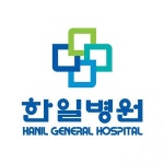 [단독] 10년 전 고려대 의대 성추행 사건 가해자, 한일병원 인턴장 됐다?