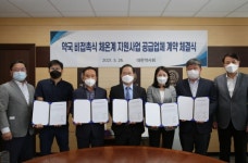 대약, 비접촉식 체온계 4개 업체와 공급계약 체결