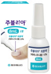 동아ST, 바르는 손발톱무좀 치료제 주블리아 8mL 출시