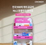 No.1 동물약국 플랫폼 펫팜 사전 공개 진행 중, 641명 알림 신청