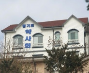 경기도약, 무자격자 의약품 불법 판매 약국 7곳 고발