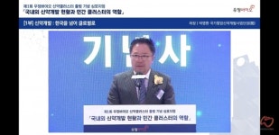 신약 클러스터, 신약 개발자의 신나는 놀이터 만들 것