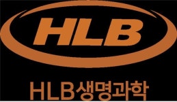 HLB생명과학,주주 우선 공모방식 BW 발행...운영자금 조달