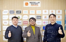 아토맘코리아,뉴패러다임인베스트먼트서 투자 유치 성공