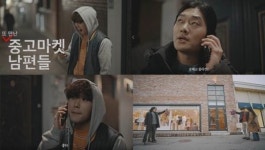 바이탈뷰티, 슈퍼콜라겐 에센스 새로운 디지털 영상 온에어