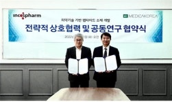 메디카코리아-인코스팜, 의약기술 기반 펩타이드 소재 개발 공동연구