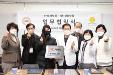 PMC박병원,닥터정요양원과 업무 협약 체결