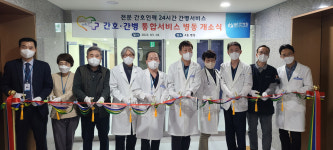 메디인병원, 간호간병통합서비스 병동 운영