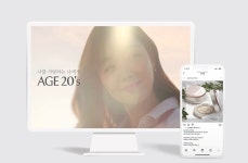 AGE 20s, 대한민국마케팅대상 HTHI 여성화장품부문 1위 수상