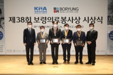 임동권 문산제일안과의원 원장,제38회 보령의료봉사상 대상 수상