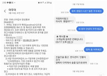 [기자의 펜] 애걸복걸해서 팍스로비드 처방을 겨우 받았다