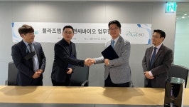 플라즈맵, 엘앤씨바이오와 바이오 플라즈마 기술 확장 업무협약