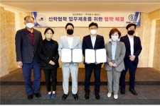셀피디, 오산대 산학협력단과 반려동물 관련 산업개발 MoU체결