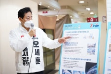 오세훈 서울시장이 그리는 동대문... 글로벌 뷰티 허브 DDP