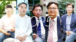 스타인테크 바이오 시즌1 TOP5 선정..차세대 바이오·헬스케어기업  포진