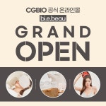 시지바이오, 에스테틱 뷰티 온라인몰 바이에뷰 오픈