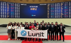 의료AI 기업 루닛 코스닥 신규 상장 완료