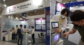 에스엔피제네틱스, BIX 2022서..RNA 합성·CMO 기술 공개