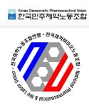 제약노조 희망퇴직 보호장치 마련...국회 환노위 만난다