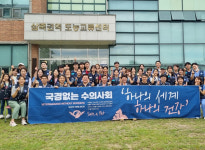 국경없는수의사회, 안성 삼죽면 제3회 마당개 중성화 의료봉사