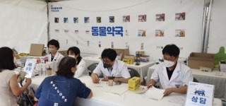 대한약사회 동물병원 처방 및 투약 내역 공개해야