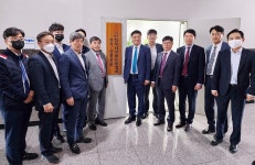 경인의약품유통협회, 사무실 이전 및 현판식