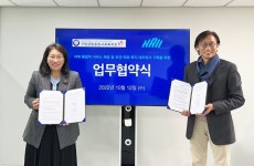 하이-궁동종합사회복지관, AI활용 치매 선별 시범사업 MOU 체결