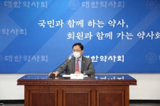 대한약사회 2024 FAPA 총회 유치 성공…낭보 전해