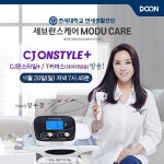 다온케어, 연세대학교 연세생활건강 세브란스 모두케어 론칭