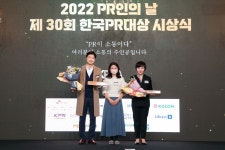 앨리슨모스, 마케팅PR 헬스케어 부문 최우수상 수상 