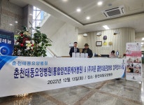 ㈜자운 콜렌의료온열매트-춘천태동의료재단 태동요양병원과 업무협약 체결