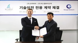 코루파마,넥스젤바이오텍과 필러 제품화 기술이전 계약 체결