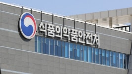 지엘파마 지엘빌다글립틴정50밀리그램 품목허가 취소