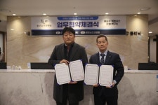 밝은눈안과병원, 배승수 휘트니스 문화연구소와 업무협약 체결