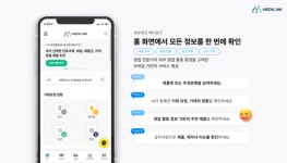 메디링크, 영업전문가 매칭 및 영업활동 서비스 전면 리뉴얼