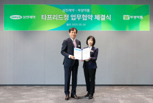 부광약품 - 삼진제약,타프리드정 공급- 판매 계약 체결