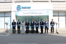 에스엠엘메디트리,LC-MS/MS 강화 임상시험 분석센터 확장