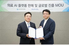 동구바이오제약, 디지털 헬스케어 부문 사업 확대