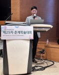 코앤영의원 손원상 원장, 대한안면성형재건학회 연구모임 참석