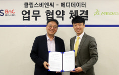 클립스비엔씨, 메디데이터와 파트너십 체결