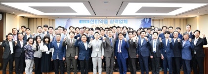 ESG 멘토 되겠다…한미약품, 37개 협력사와 상생경영 다짐