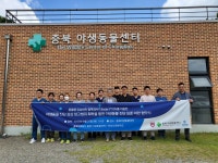 프리시젼바이오, 충북대학교와  야생동물 진단 표준 마련 협업
