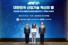 넥스트바이오메디컬, 산자부 2023 우수기업연구소 선정