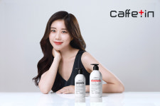엔씨네이처, 헤어케어 코스메틱 브랜드 카페틴 론칭