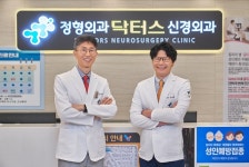 조봉황신경외과의원, 부평닥터스신경외과의원으로 병원명 변경